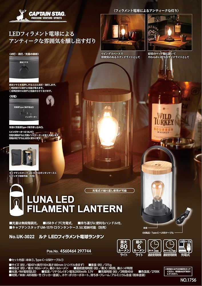 Amazon.co.jp: キャプテンスタッグ(CAPTAIN STAG) ライト ランタン